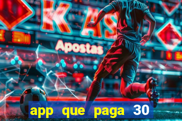 app que paga 30 reais para se cadastrar